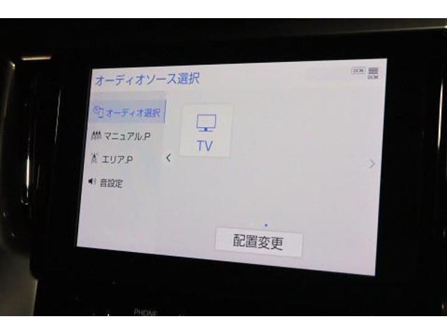 ヴェルファイア 2.5 ゴールデンアイズII フルセグ ミュージックプレイヤー接続可 後席モニター バックカメラ 衝突被害軽減システム ETC ドラレコ 両側電動スライド LEDヘッドランプ 乗車定員7人 3列シート ワンオーナー 記録簿(8枚目)