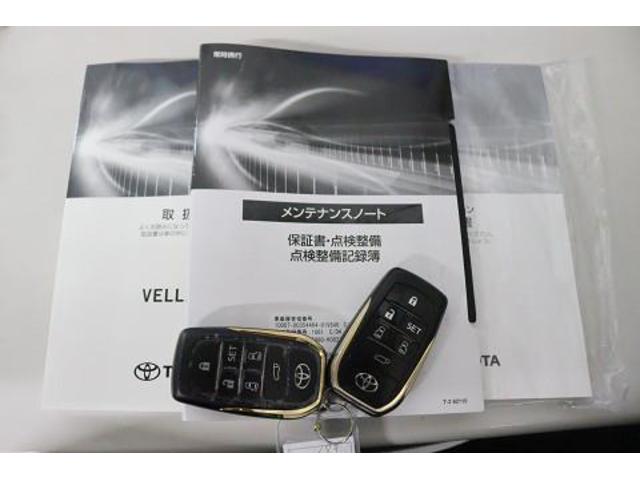 ヴェルファイア 2.5 ゴールデンアイズII フルセグ ミュージックプレイヤー接続可 後席モニター バックカメラ 衝突被害軽減システム ETC ドラレコ 両側電動スライド LEDヘッドランプ 乗車定員7人 3列シート ワンオーナー 記録簿(34枚目)