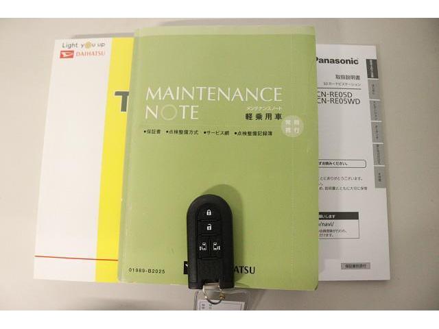 タント カスタムＸ　トップエディションＶＳ　ＳＡＩＩＩ　フルセグ　メモリーナビ　ＤＶＤ再生　ミュージックプレイヤー接続可　バックカメラ　衝突被害軽減システム　ＥＴＣ　両側電動スライド　ＬＥＤヘッドランプ　記録簿　アイドリングストップ（28枚目）