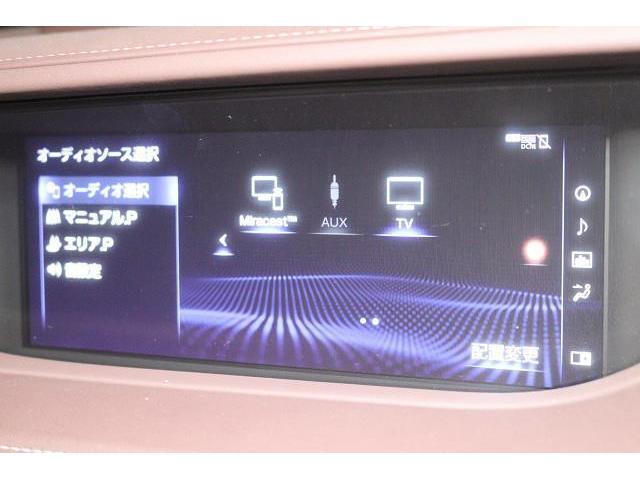 LS LS500h バージョンL 革シート フルセグ メモリーナビ DVD再生 ミュージックプレイヤー接続可 バックカメラ 衝突被害軽減システム ETC LEDヘッドランプ 記録簿(7枚目)
