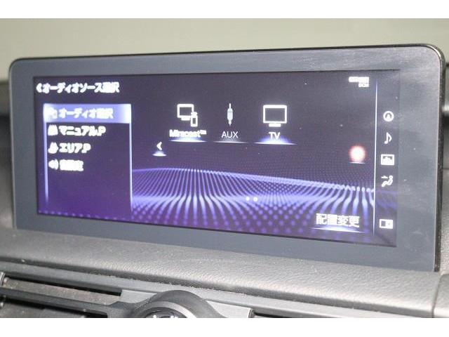 ＩＳ ＩＳ３００ｈ　バージョンＬ　革シート　サンルーフ　フルセグ　メモリーナビ　ＤＶＤ再生　ミュージックプレイヤー接続可　バックカメラ　衝突被害軽減システム　ＥＴＣ　ドラレコ　ＬＥＤヘッドランプ　記録簿（7枚目）