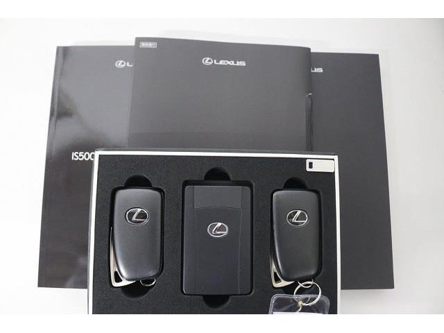 ＩＳ ＩＳ３００ｈ　バージョンＬ　革シート　サンルーフ　フルセグ　メモリーナビ　ＤＶＤ再生　ミュージックプレイヤー接続可　バックカメラ　衝突被害軽減システム　ＥＴＣ　ドラレコ　ＬＥＤヘッドランプ　記録簿（28枚目）