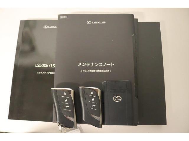 ＬＳ ＬＳ５００ｈ　Ｉパッケージ　革シート　サンルーフ　フルセグ　メモリーナビ　ミュージックプレイヤー接続可　バックカメラ　衝突被害軽減システム　ＥＴＣ　ドラレコ　ＬＥＤヘッドランプ　ワンオーナー　記録簿（29枚目）