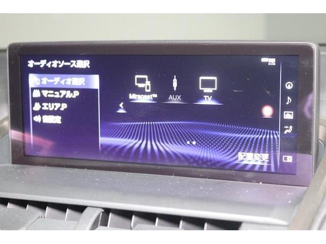NX NX300h Fスポーツ 革シート サンルーフ フルセグ メモリーナビ DVD再生 ミュージックプレイヤー接続可 バックカメラ 衝突被害軽減システム ETC ドラレコ LEDヘッドランプ 記録簿(7枚目)