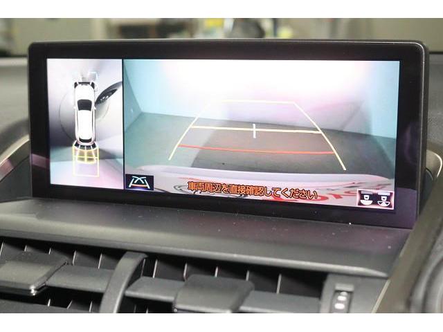 NX NX300h Fスポーツ 革シート サンルーフ フルセグ メモリーナビ DVD再生 ミュージックプレイヤー接続可 バックカメラ 衝突被害軽減システム ETC ドラレコ LEDヘッドランプ 記録簿(9枚目)