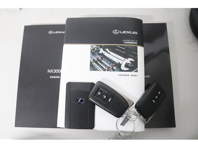 NX NX300h Fスポーツ 革シート サンルーフ フルセグ メモリーナビ DVD再生 ミュージックプレイヤー接続可 バックカメラ 衝突被害軽減システム ETC ドラレコ LEDヘッドランプ 記録簿(33枚目)