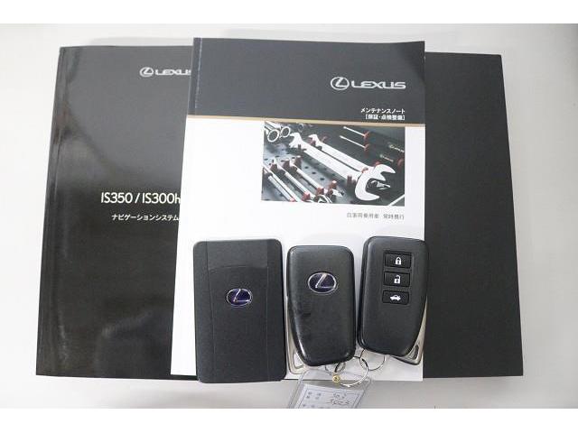 �����e�i���X�m�[�g�́A����܂ł̓_�������L�^���m�F�ł��Ĉ��S�ł��B