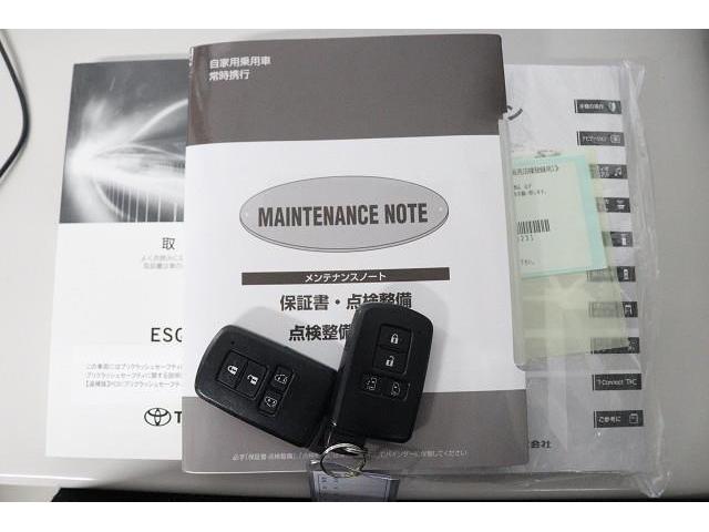 �����e�i���X�m�[�g�́A����܂ł̓_�������L�^���m�F�ł��Ĉ��S�ł��B