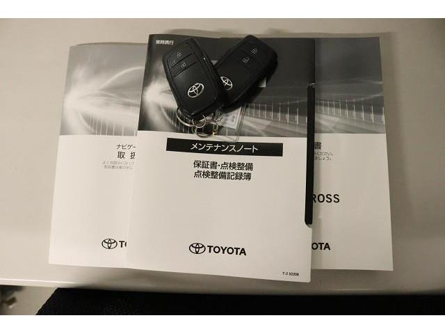 �����e�i���X�m�[�g�́A����܂ł̓_�������L�^���m�F�ł��Ĉ��S�ł��B