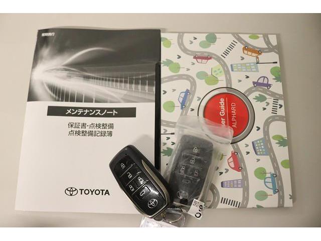 �����e�i���X�m�[�g�́A����܂ł̓_�������L�^���m�F�ł��Ĉ��S�ł��B