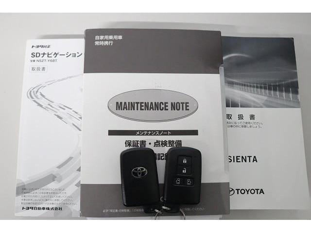 �����e�i���X�m�[�g�́A����܂ł̓_�������L�^���m�F�ł��Ĉ��S�ł��B