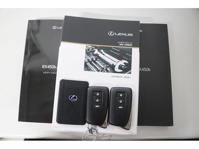 �����e�i���X�m�[�g�́A����܂ł̓_�������L�^���m�F�ł��Ĉ��S�ł��B