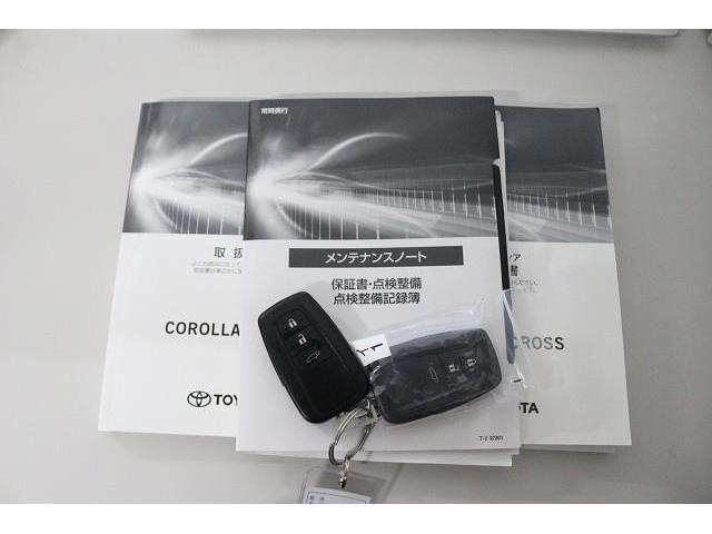 �����e�i���X�m�[�g�́A����܂ł̓_�������L�^���m�F�ł��Ĉ��S�ł��B