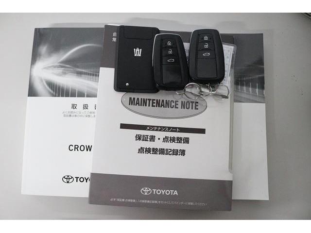 �����e�i���X�m�[�g�́A����܂ł̓_�������L�^���m�F�ł��Ĉ��S�ł��B