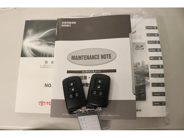 �����e�i���X�m�[�g�́A����܂ł̓_�������L�^���m�F�ł��Ĉ��S�ł��B