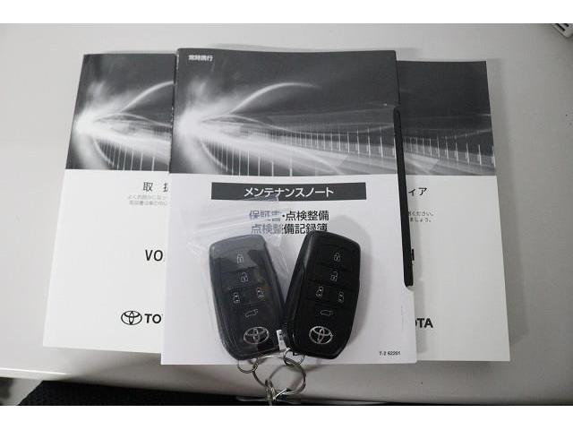 �����e�i���X�m�[�g�́A����܂ł̓_�������L�^���m�F�ł��Ĉ��S�ł��B