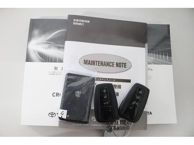 �����e�i���X�m�[�g�́A����܂ł̓_�������L�^���m�F�ł��Ĉ��S�ł��B