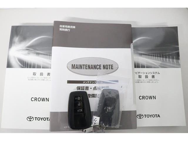 �����e�i���X�m�[�g�́A����܂ł̓_�������L�^���m�F�ł��Ĉ��S�ł��B