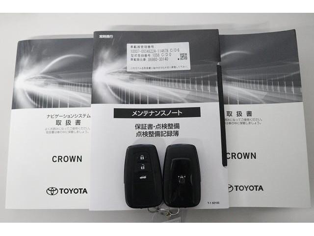 �����e�i���X�m�[�g�́A����܂ł̓_�������L�^���m�F�ł��Ĉ��S�ł��B