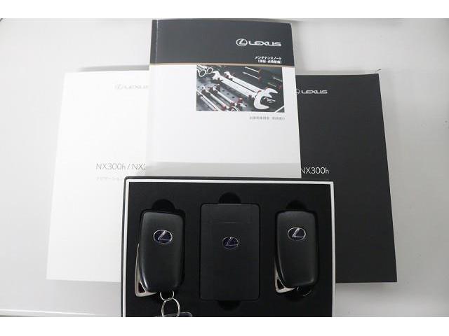 �����e�i���X�m�[�g�́A����܂ł̓_�������L�^���m�F�ł��Ĉ��S�ł��B