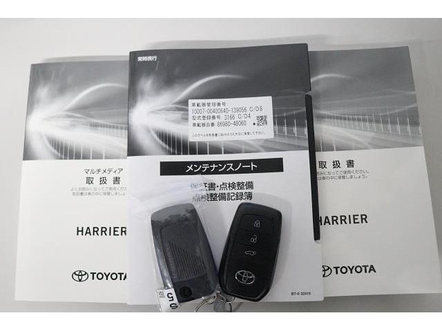 �����e�i���X�m�[�g�́A����܂ł̓_�������L�^���m�F�ł��Ĉ��S�ł��B