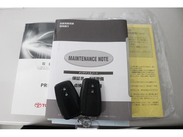 プリウス Ａツーリングセレクション　フルセグ　メモリーナビ　ＤＶＤ再生　バックカメラ　衝突被害軽減システム　ＥＴＣ　ＬＥＤヘッドランプ　ワンオーナー　記録簿（29枚目）