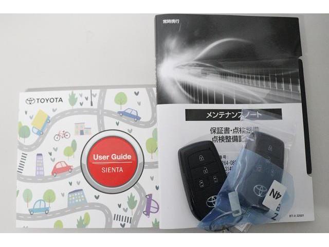 �����e�i���X�m�[�g�́A����܂ł̓_�������L�^���m�F�ł��Ĉ��S�ł��B