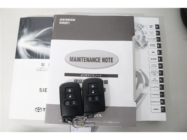 �����e�i���X�m�[�g�́A����܂ł̓_�������L�^���m�F�ł��Ĉ��S�ł��B