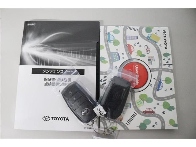 �����e�i���X�m�[�g�́A����܂ł̓_�������L�^���m�F�ł��Ĉ��S�ł��B