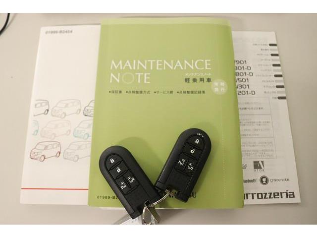 �����e�i���X�m�[�g�́A����܂ł̓_�������L�^���m�F�ł��Ĉ��S�ł��B