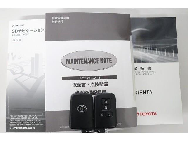 �����e�i���X�m�[�g�́A����܂ł̓_�������L�^���m�F�ł��Ĉ��S�ł��B