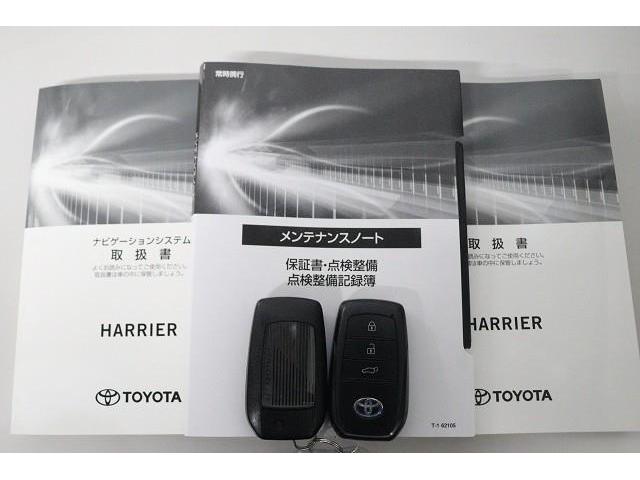 �����e�i���X�m�[�g�́A����܂ł̓_�������L�^���m�F�ł��Ĉ��S�ł��B