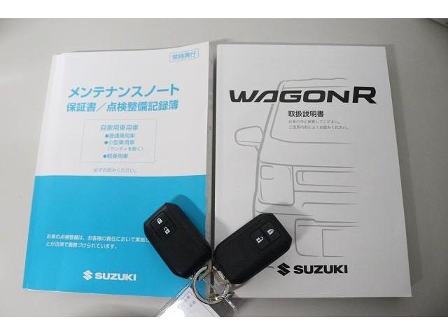 �����e�i���X�m�[�g�́A����܂ł̓_�������L�^���m�F�ł��Ĉ��S�ł��B