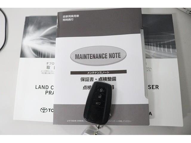 �����e�i���X�m�[�g�́A����܂ł̓_�������L�^���m�F�ł��Ĉ��S�ł��B