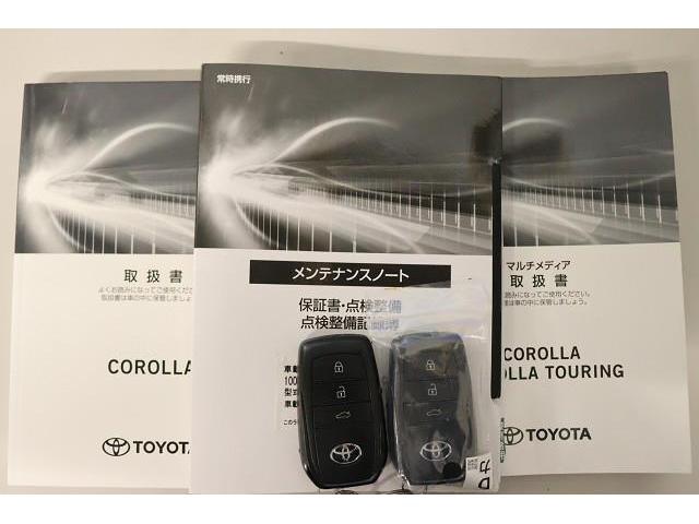 �����e�i���X�m�[�g�́A����܂ł̓_�������L�^���m�F�ł��Ĉ��S�ł��B