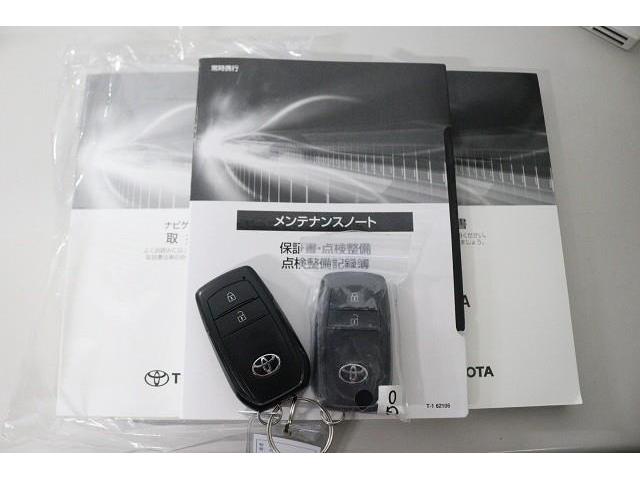 �����e�i���X�m�[�g�́A����܂ł̓_�������L�^���m�F�ł��Ĉ��S�ł��B