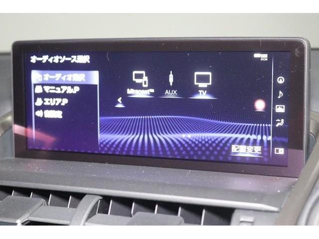 NX NX300h スパイス&シック サンルーフ フルセグ メモリーナビ DVD再生 ミュージックプレイヤー接続可 バックカメラ 衝突被害軽減システム ETC ドラレコ LEDヘッドランプ ワンオーナー 記録簿(7枚目)