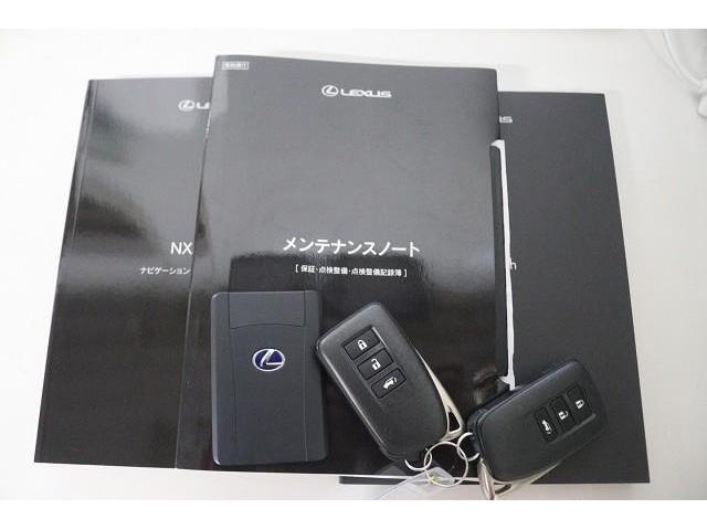 NX NX300h スパイス&シック サンルーフ フルセグ メモリーナビ DVD再生 ミュージックプレイヤー接続可 バックカメラ 衝突被害軽減システム ETC ドラレコ LEDヘッドランプ ワンオーナー 記録簿(31枚目)