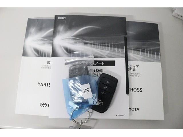 �����e�i���X�m�[�g�́A����܂ł̓_�������L�^���m�F�ł��Ĉ��S�ł��B