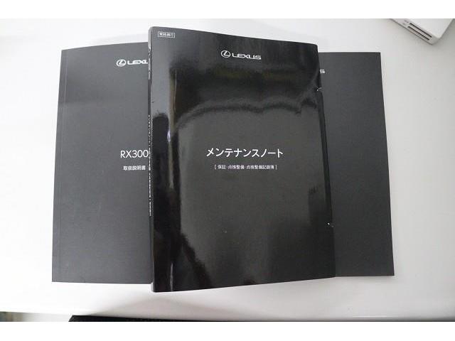 �����e�i���X�m�[�g�́A����܂ł̓_�������L�^���m�F�ł��Ĉ��S�ł��B