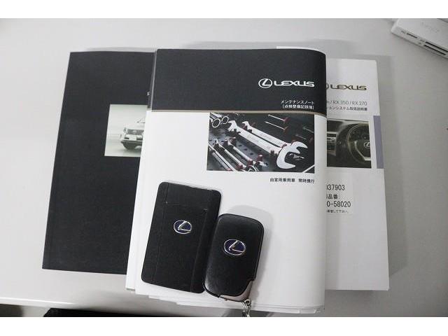 �����e�i���X�m�[�g�́A����܂ł̓_�������L�^���m�F�ł��Ĉ��S�ł��B