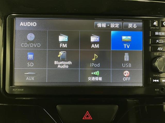 タント カスタムＲＳ　フルセグ　メモリーナビ　ＤＶＤ再生　ミュージックプレイヤー接続可　バックカメラ　衝突被害軽減システム　ＥＴＣ　両側電動スライド　ＬＥＤヘッドランプ　記録簿　アイドリングストップ（10枚目）
