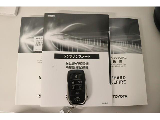 �����e�i���X�m�[�g�́A����܂ł̓_�������L�^���m�F�ł��Ĉ��S�ł��B