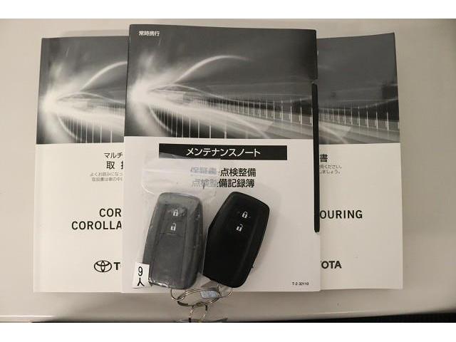 �����e�i���X�m�[�g�́A����܂ł̓_�������L�^���m�F�ł��Ĉ��S�ł��B