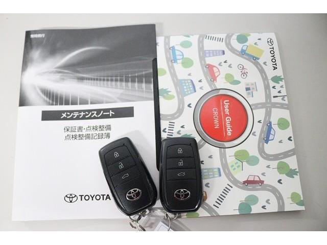 �����e�i���X�m�[�g�́A����܂ł̓_�������L�^���m�F�ł��Ĉ��S�ł��B