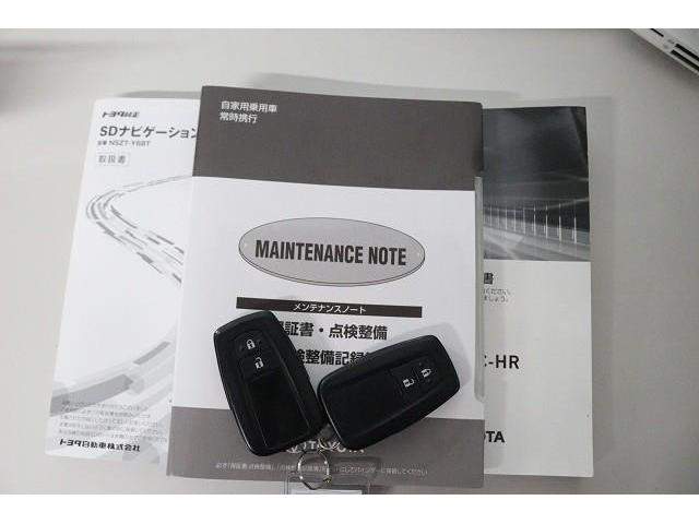 Ｃ－ＨＲ Ｇ　フルセグ　メモリーナビ　ＤＶＤ再生　ミュージックプレイヤー接続可　バックカメラ　衝突被害軽減システム　ＥＴＣ　ＬＥＤヘッドランプ　ワンオーナー　記録簿（28枚目）