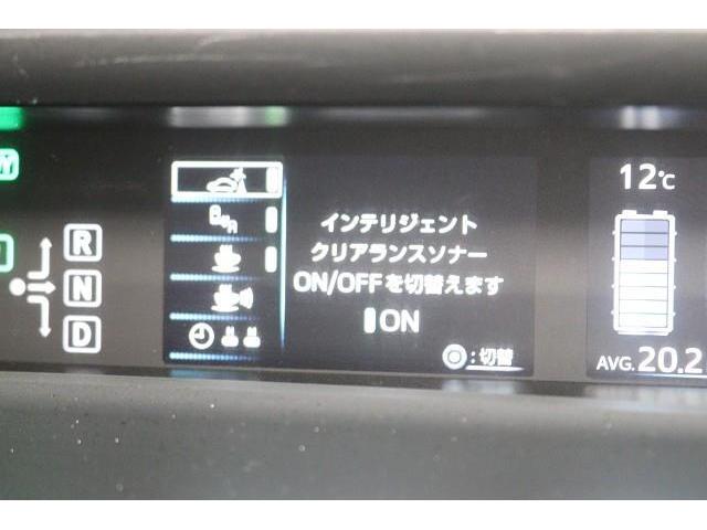 プリウス Aプレミアム ツーリングセレクション 革シート フルセグ メモリーナビ DVD再生 ミュージックプレイヤー接続可 バックカメラ 衝突被害軽減システム ETC ドラレコ LEDヘッドランプ 記録簿(22枚目)
