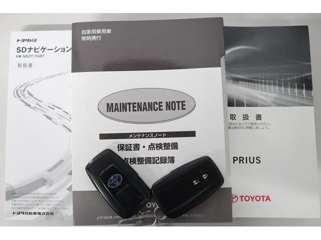 プリウス Aプレミアム ツーリングセレクション 革シート フルセグ メモリーナビ DVD再生 ミュージックプレイヤー接続可 バックカメラ 衝突被害軽減システム ETC ドラレコ LEDヘッドランプ 記録簿(37枚目)