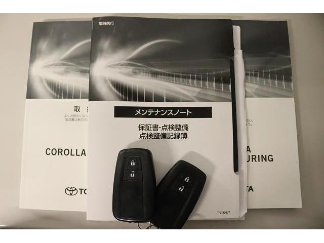 �����e�i���X�m�[�g�́A����܂ł̓_�������L�^���m�F�ł��Ĉ��S�ł��B