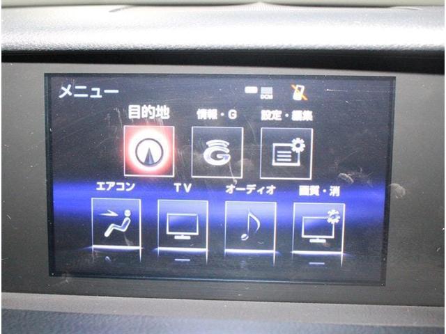 IS300h バージョンL 本革シート サンルーフ LED(8枚目)